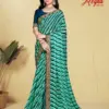 MEGHA VOL. 2